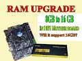 Ram Upgrade 8 GB to 16 GB | in h61 motherboard | DDR3 RAM