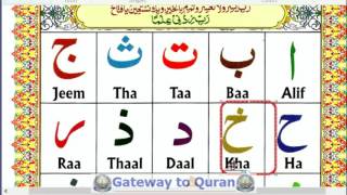 Learn to read Quran with Tajweed Qaida Lesson 01 Part 1 Arabic Alphabets Nuraniyah