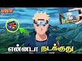 Naruto Shippuden Tamil Dub End | எப்ப வரும்? | How To Watch Anime | Molotovboy | Mob Gaming