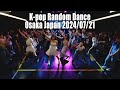 K-pop Random Dance Osaka Japan 2024/07/21