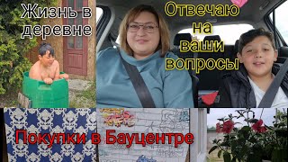 Влог 293 Что мы прикупили с сынулькой/2 собеседование/ответы на вопросы/ из Германии в Россию