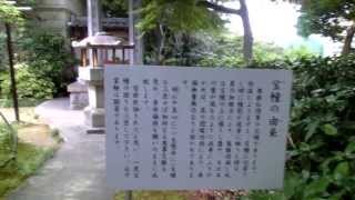 桃巌寺(とうがんじ)　２　 宝幢