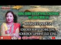 nwng kwrwi khe anita jamatia kokborok heart touching song updates