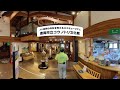 360°vr動画で但馬を旅しよう！　～兵庫県立コウノトリの郷公園～