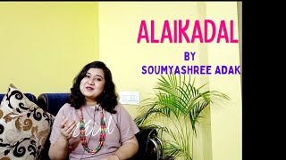 Alaikadal by Soumyashree Adak | PS-1 | Ponniyin Selvan part 1 | AR Rahman| Mani Ratnam