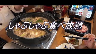 ただの主婦Vlogアラフィフ姉妹が食べ放題荒らし？・・・#食事Vlog#夢庵#しゃぶしゃぶ食べ放題