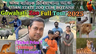 Guwahati zoo 2025 vlog- guwahati zoo ticket booking । Assam state zoo botanical garden guwahati