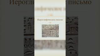 Письма: прошлое, настоящее и будущее