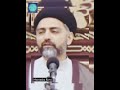 Karbala Imam Hussain(as) bulate hai!! Maulana Nusrat Abbas Bukhari