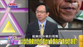 麗文正經話_20150410_444_3(TVBS DMDD)