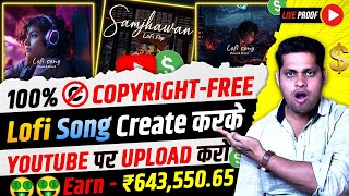 New Trick🔥How To Make Lofi Song Without Copyright (With Proof) | Lofi Song Kaise Banaye