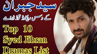 Top 10 Syed Jibran DramasList | syed jibran dramas |