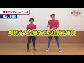 【親子】遊びながら全身鍛えて筋力アップ！ペアトレーニング