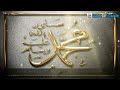 the farewell sermon ᴴᴰ prophet muhammad brother phil