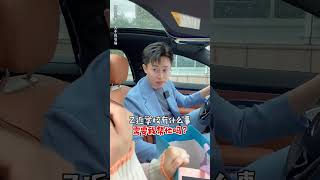 年上的追求者好成熟，很有安全感~ #搞笑#内容过于真实 #大学生 #shorts