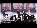 [#음중직캠] TOMORROW X TOGETHER (투모로우바이투게더) – Forty One Winks FullCam | 쇼! 음악중심 | MBC241109방송