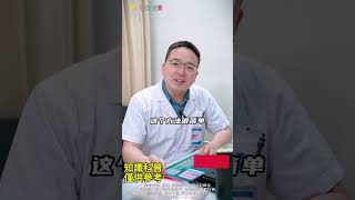 生薑加三物煮水喝，趕走全身的寒濕！|花開富貴|願您的人生如花開富貴般，健康富足且精彩！