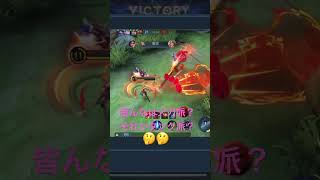 【モバレ】結局ランスロットのビルドはどっちが良いのさ！みるちゅなはセミタンク🤣　mobile legends