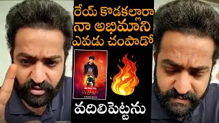 NTR Emotional Words About His Fan Shyam | #WeWantJusticeForShyamNTR | Tolly tAlkies