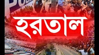 চট্টগ্রামে ২য় দিনের মতো চলছে পরিবহন ধর্মঘট