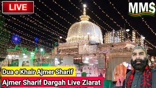 813 Urs Mubarak All Information About Khwaja Moinuddine Chishty Garib Nawaz Ajmer Sharif Dargah 🌺