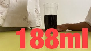 【帰納法】コーラ一気飲み篇: 188ml