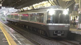 【小田急線】【EXEα】【秦野駅　到着➡停車➡発車】【特急ロマンスカー　30000形　EXEα】【神奈川県　秦野市】【小田急小田原線　小田急電鉄】