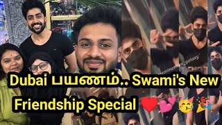 Dubai பயணம்.. Swami's New Friendship Special ♥️💕🥳🎉