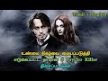 Top 5 best Psycho Killer Movies In Tamil Dubbed | Part - 5 | TheEpicFilms Dpk