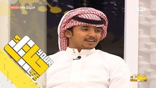 #حياتك48 | جرح قلبي - سلطان القحطاني وذيب آل مبارك