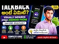 how can visually impaired use androide phone detailed vidio about talkback