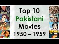 Top 10 Pakistani Films of 1950s