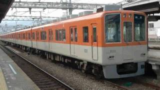 阪神8000系8211F 甲子園発車