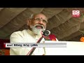 we never wanted to divide the country vigneswaran