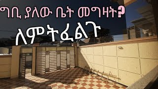 6 የሚሸጡ ቪላ ቤቶች በአዲስ አበባ | 6 Villa Houses for sale @ Addis Ababa | ቀላል የኑሮ ዘይቤ ለምትፈልጉ