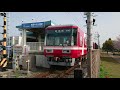 【固定編成】遠鉄1002f 2001f 上り第26列車 美薗中央公園駅発車