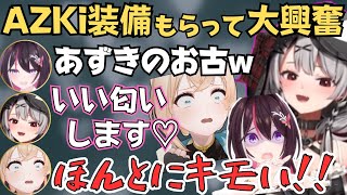 後輩に煽られたりいろは殿にキモがられる沙花叉が面白すぎたw【ホロライブ 切り抜き／沙花叉クロヱ／風真いろは／轟はじめ／AZKi／博衣こより】