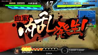 【三国志大戦4】蜀群傾国vs周姫バラ(甘寧入り)