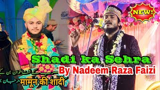 New shadi ka sehra kalam By Nadeem Raza Faizi | शादी है मामून की | Nadeem Raza Faizi new Kalam 2023