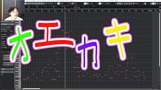 Yasu: 絵を描くように音楽を作ろう