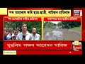 lakhimpur erosion লখিমপুৰৰ নাওবৈচাত ডিক্ৰং নদীৰ তীব্ৰ খহনীয়া