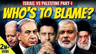 Explained - Israel vs Palestine Conflict | आप किसकी तरफ हैं? | Akash Banerjee & Adwaith