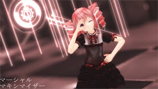 [MMD] 　「マーシャル・マキシマイザー」　TDA式改変テトさん