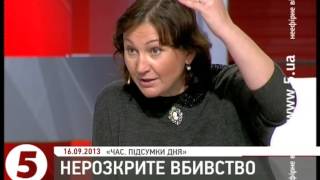 Теличенко: ГПУ приховує замовників убивства Ґонґадзе