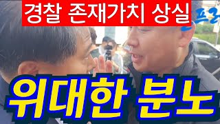 모든 국민을 대신하여 목숨걸고 싸우는 경기도의사회 이동욱회장의 의로운 분노!