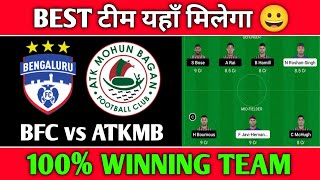 BFC vs ATKMB Dream11 | BFC vs ATKMB Dream11 Team | Indian Super League #shorts #bfcvsatkmb #dream11