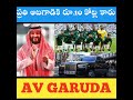 ఒక్కో ఆటగాడికి 10 కోట్ల రోల్స్ రాయల్స్ కారు saudhi playersgiftedluxurycars ofterupsetting argentina