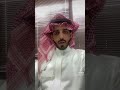 من روائع الشاعر الكبير سحلي العواي الله يرحمة