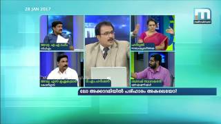 ലോ അക്കാദമിയില്‍ പരിഹാരം അകലെയോ?\\ Super Prime Time (28-01-2017) Part   5