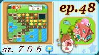 ポコパンタウン　706　空花